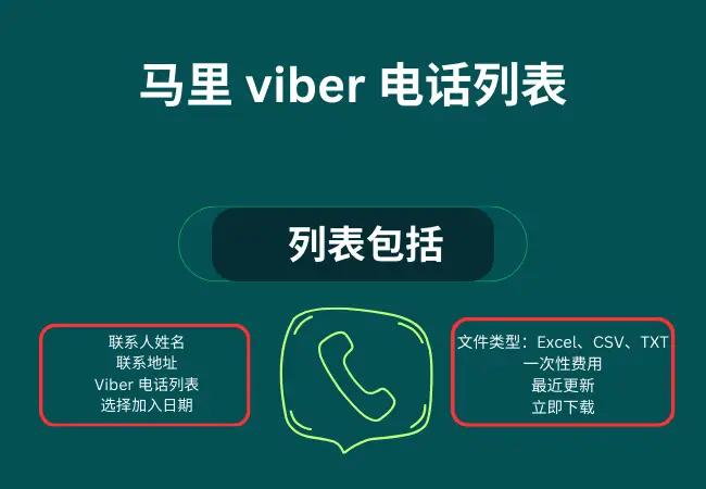 Mali viber phone list